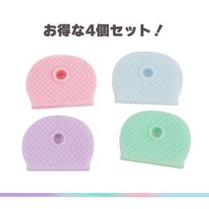 キーカバー シリコン 4色セット キーキャップ...の詳細画像4