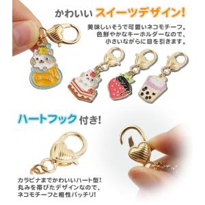 キーホルダー 猫 4個セット 各種1個入 チャ...の詳細画像2