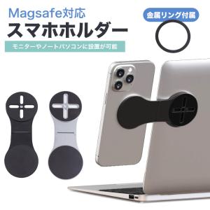 マグネットホルダー Magsafe スマホホル...の詳細画像1