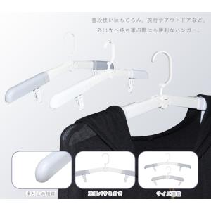 携帯 折りたたみハンガー 2個セット コンパク...の詳細画像2