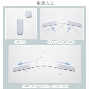 携帯 折りたたみハンガー 2個セット コンパク...の詳細画像4