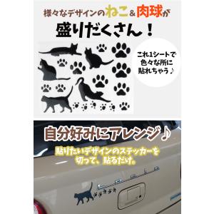 立体 3D ステッカー 猫 肉球 カーステッカ...の詳細画像2