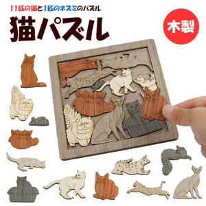 木製パズル アニマル インテリア かわいい 大...の詳細画像1