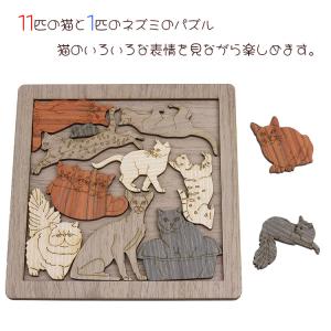 木製パズル アニマル インテリア かわいい 大...の詳細画像2