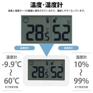 温湿度計 デジタル 温度計 湿度計 小型 両面...の詳細画像3