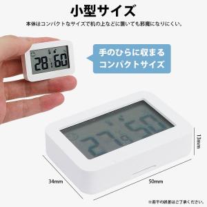 温湿度計 デジタル 温度計 湿度計 小型 両面...の詳細画像4