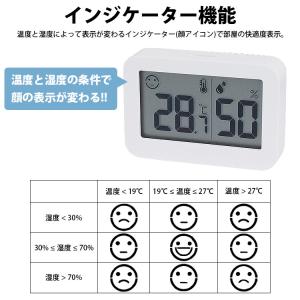 温湿度計 デジタル 温度計 湿度計 小型 両面...の詳細画像5