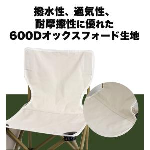 チェア 折りたたみ キャンプ アウトドアチェア...の詳細画像5