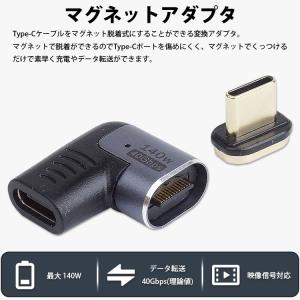 Type-C マグネット 変換 アダプタ US...の詳細画像2