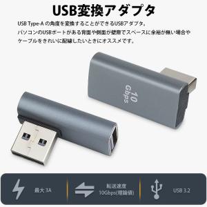 変換アダプタ L型 L字型 USB 3.2 U...の詳細画像2