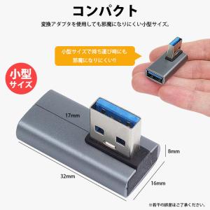 変換アダプタ L型 L字型 USB 3.2 U...の詳細画像4