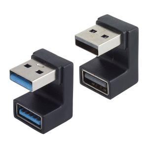 変換アダプタ U型 U字型 USB 3.2 USB Type-A オス メス タイプ A 変換コネクタ 角度変換 データ転送｜calmshop