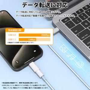 Lightning USB Type-C 変換...の詳細画像4