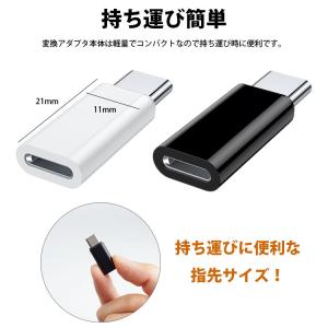 Lightning USB Type-C 変換...の詳細画像5