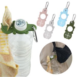 ペットボトル ホルダー タオルホルダー カラビナ...の商品画像