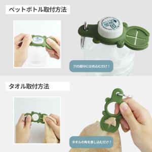 ペットボトル ホルダー タオルホルダー カラビ...の詳細画像5