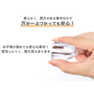L字型 コーナーガード L字 角ガード ベビー...の詳細画像4
