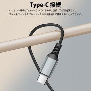 Type-C イヤホン カナル型 iPhone...の詳細画像3