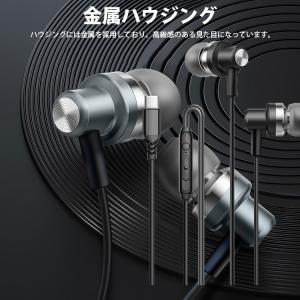 Type-C イヤホン カナル型 iPhone...の詳細画像4