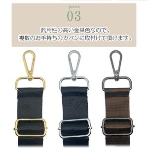 ショルダーストラップ ショルダーベルト ショル...の詳細画像3