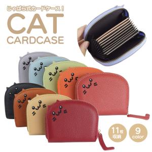 カードケース ネコ じゃばら 大容量 PUレザ...の詳細画像1