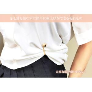 裾上げ チェーン 袖 固定 マグネット式 裾チ...の詳細画像2