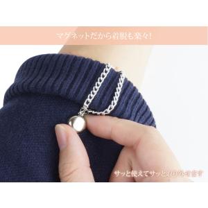 裾上げ チェーン 袖 固定 マグネット式 裾チ...の詳細画像4