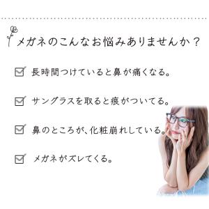 鼻パッド メガネ スポンジ 16組入 鼻あて ...の詳細画像2