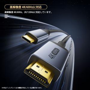 USB Type-C HDMI 変換ケーブル ...の詳細画像3