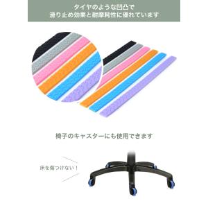 スーツケース キャスターカバー 8本セット タ...の詳細画像5