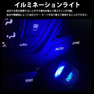 USB LED ライト 発光カラー 8色 イル...の詳細画像2