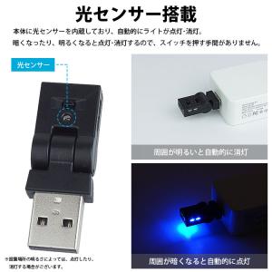 USB LED ライト 発光カラー 8色 イル...の詳細画像4