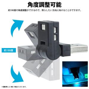 USB LED ライト 発光カラー 8色 イル...の詳細画像5