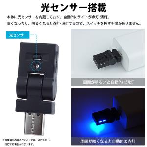 USB Type-C LED ライト 発光カラ...の詳細画像4