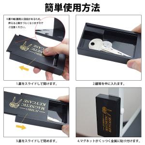 マグネット付き キーケース キーボックス シー...の詳細画像5