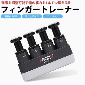フィンガートレーナー 楽器 指トレーニング ハ...の詳細画像1