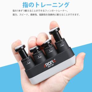 フィンガートレーナー 楽器 指トレーニング ハ...の詳細画像3
