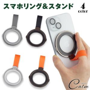 Magsafe スマホリング シリコン スマホス...の商品画像