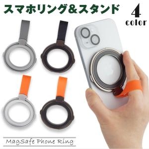 Magsafe スマホリング シリコン スマホ...の詳細画像1
