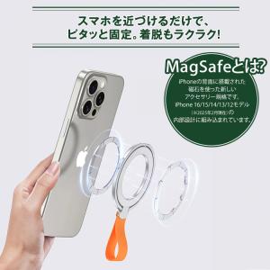 Magsafe スマホリング シリコン スマホ...の詳細画像2