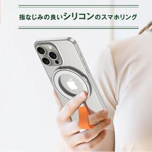 Magsafe スマホリング シリコン スマホ...の詳細画像3