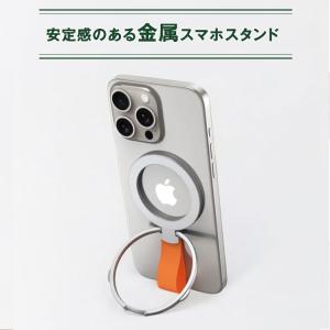 Magsafe スマホリング シリコン スマホ...の詳細画像4