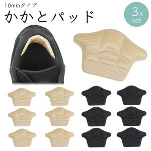 かかとパッド 靴ずれ防止 かかとクッション サ...の詳細画像1