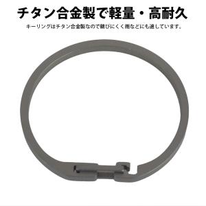 ロック式キーリング チタンキーリング 鍵 キー...の詳細画像3