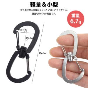 カラビナ 360° 回転 ダブルフック 鍵 簡...の詳細画像5