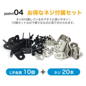 棚受け 金具 25mm L字 ブラケット DI...の詳細画像5