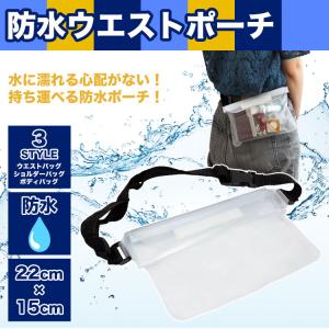 ウエストバッグ ミニ 三段 チャック 防水 ウ...の詳細画像1