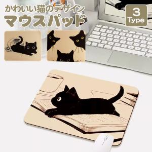 滑り止め付き マウスパッド マウスパット パソ...の詳細画像1