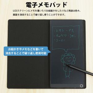 電子メモパッド 電子メモ帳 6.5インチ カバ...の詳細画像2