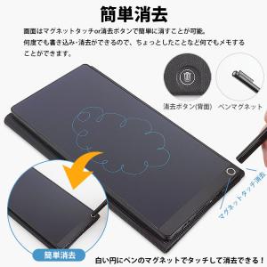 電子メモパッド 電子メモ帳 6.5インチ カバ...の詳細画像4